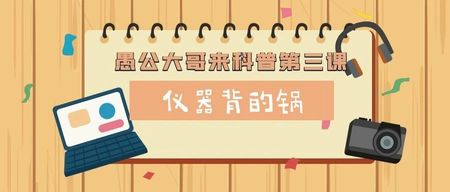 文(wén)章(zhāng)附圖