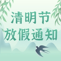 文(wén)章(zhāng)附圖