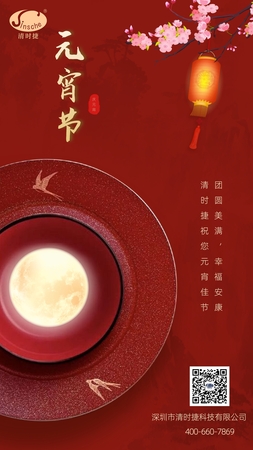 文(wén)章(zhāng)附圖