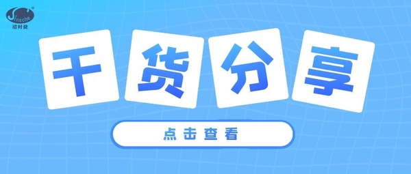 文(wén)章(zhāng)附圖