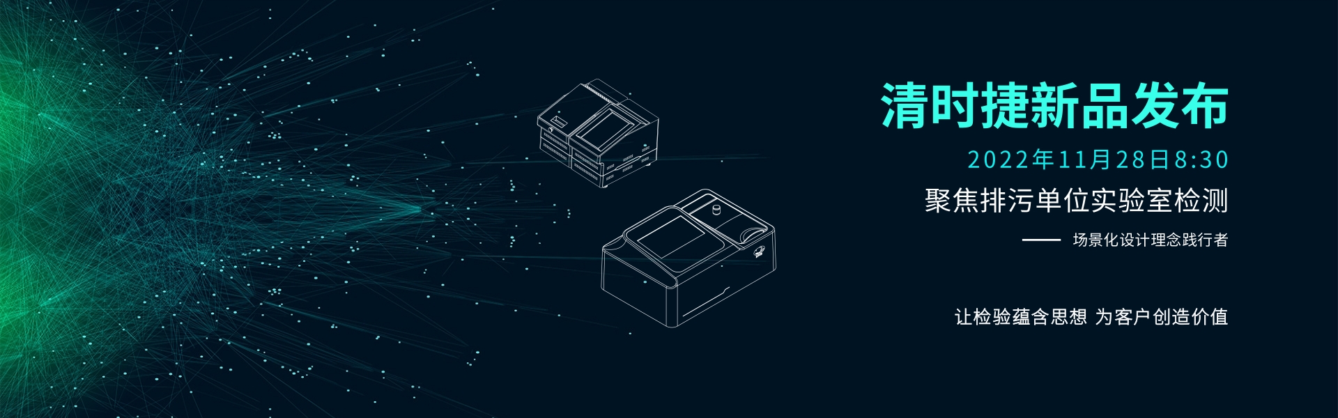 [副本]海(hǎi)報(bào)-網站(zhàn)資訊圖 (1).jpg