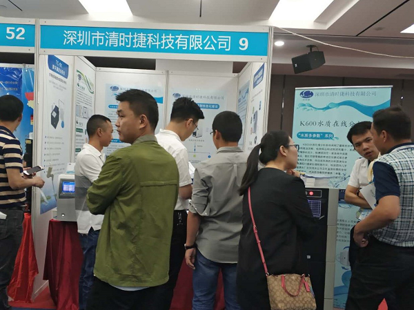 鄭州給水(shuǐ)大(dà)會(huì) (7).png