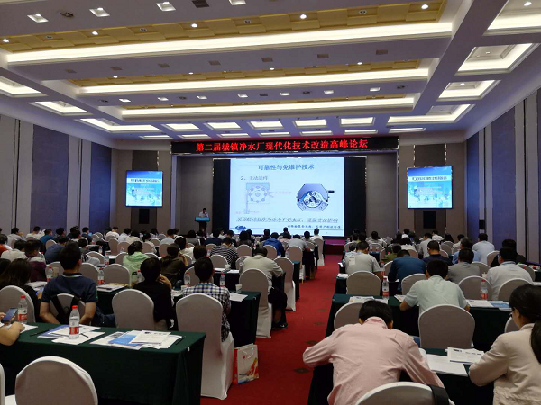 鄭州給水(shuǐ)大(dà)會(huì) (6).png