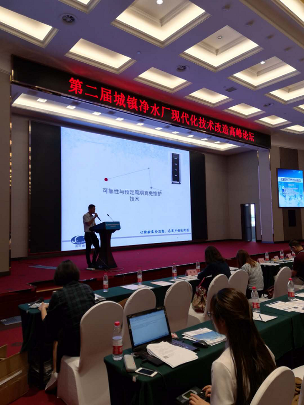 鄭州給水(shuǐ)大(dà)會(huì) (2).png