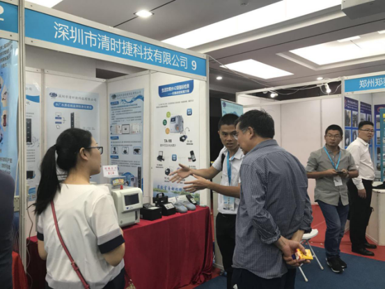 鄭州給水(shuǐ)大(dà)會(huì) (4).png