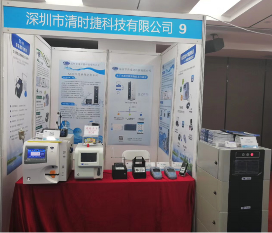 鄭州給水(shuǐ)大(dà)會(huì) (3).png