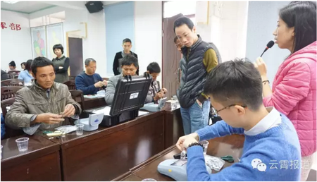 文(wén)章(zhāng)附圖