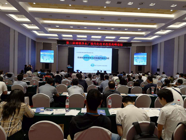 鄭州給水(shuǐ)大(dà)會(huì) (1).png